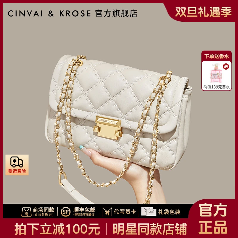 【蔡卓妍同款】CinvaiKrose包包女款爆款2025新款女士单肩斜挎小包