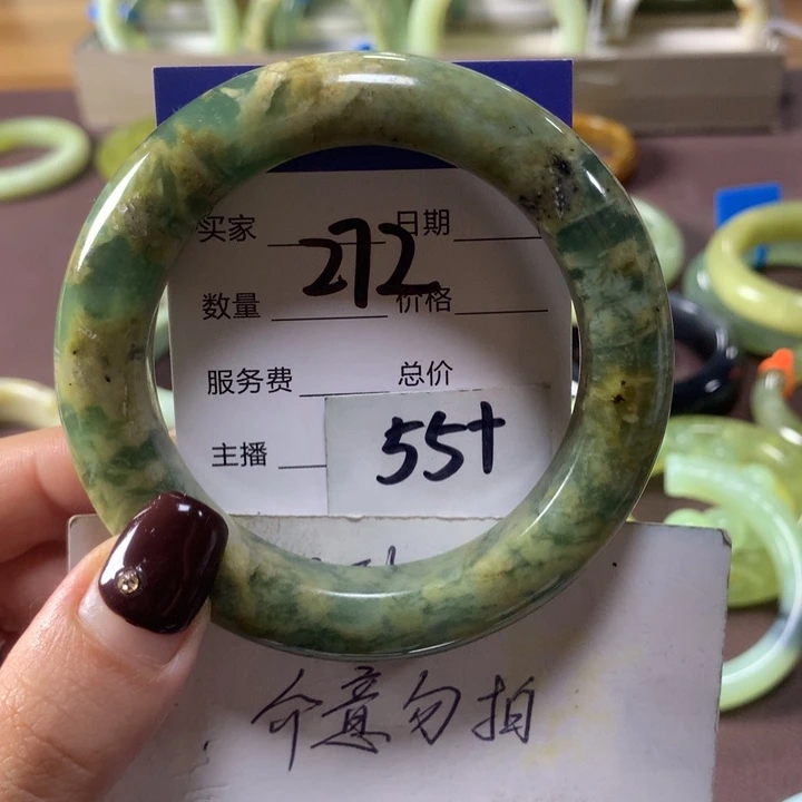 蛇纹石玉未镶嵌手镯272