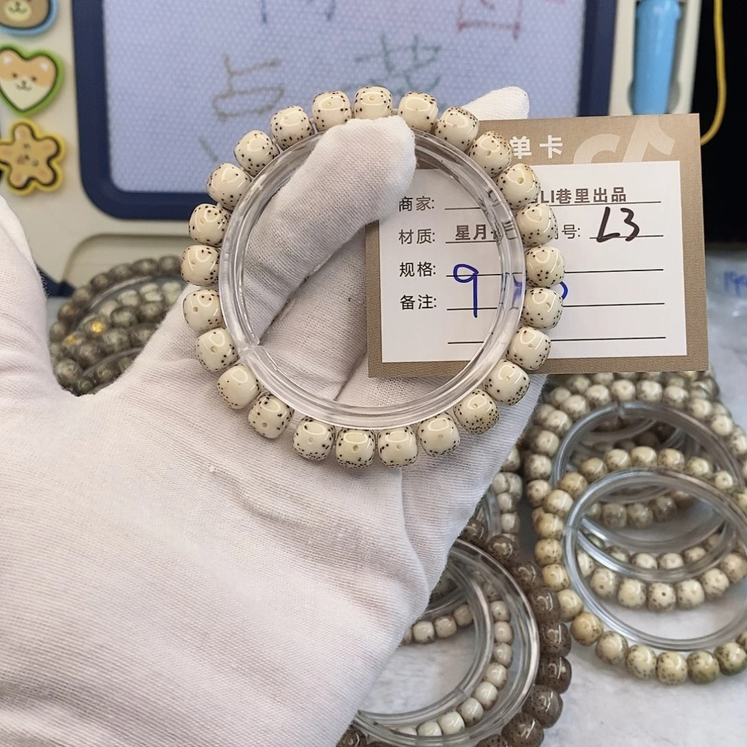 `***箴手串星月菩提11112222L3