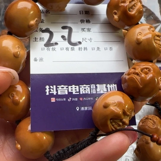 手串橄榄核橄榄雕工艺品