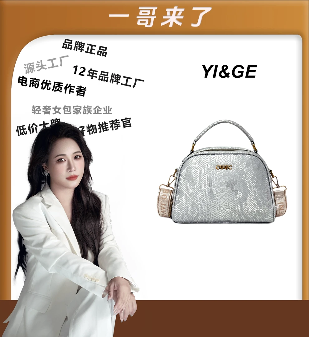 【一哥、工厂直销】【长23宽12高18】手提单肩女款斜挎时尚女包3274-5