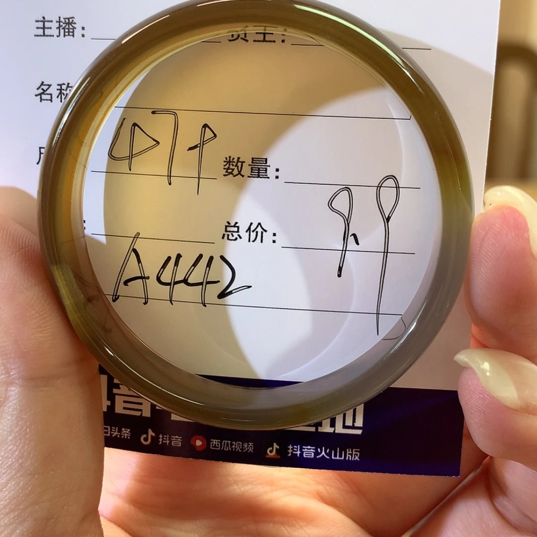 【闪购商品】玛瑙/玉髓手镯未镶嵌