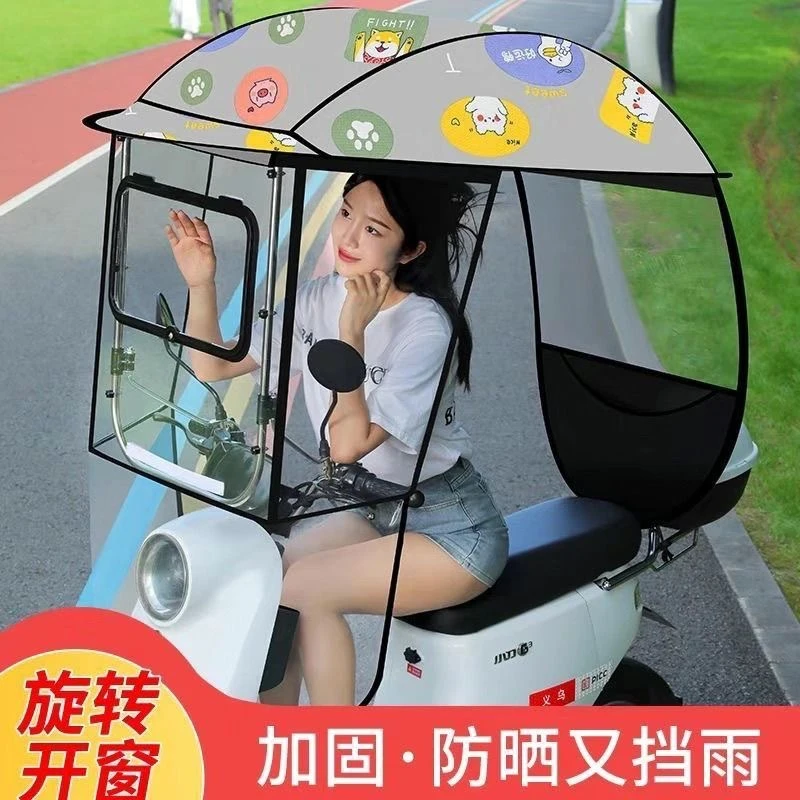 防雨雨棚电瓶电动车遮阳雨伞加厚防晒女士摩托车挡雨篷车棚雨棚