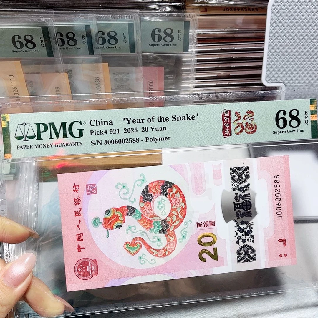 塑料006002588。。。。。如意王尾88