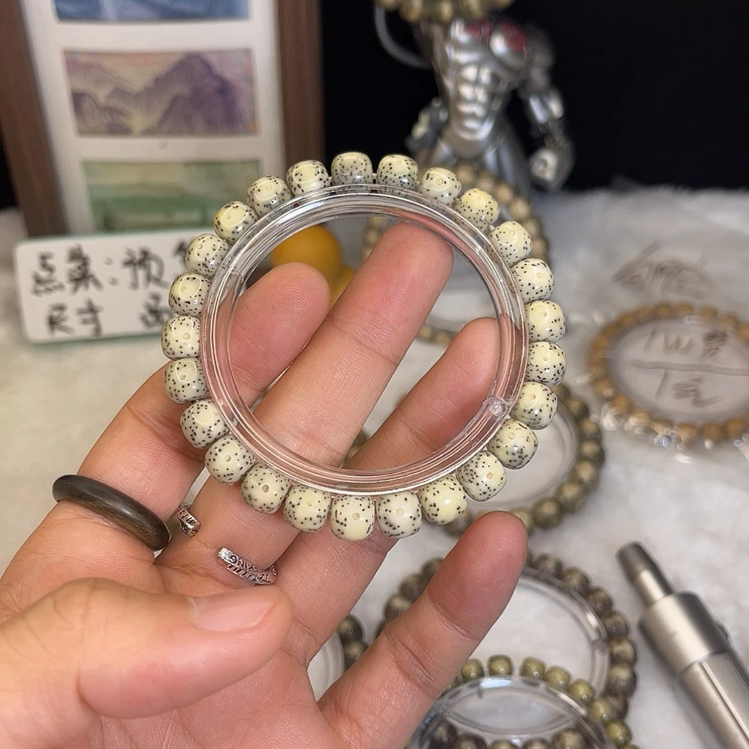 手串星月菩提832 号.  星月菩提.  一物一图.