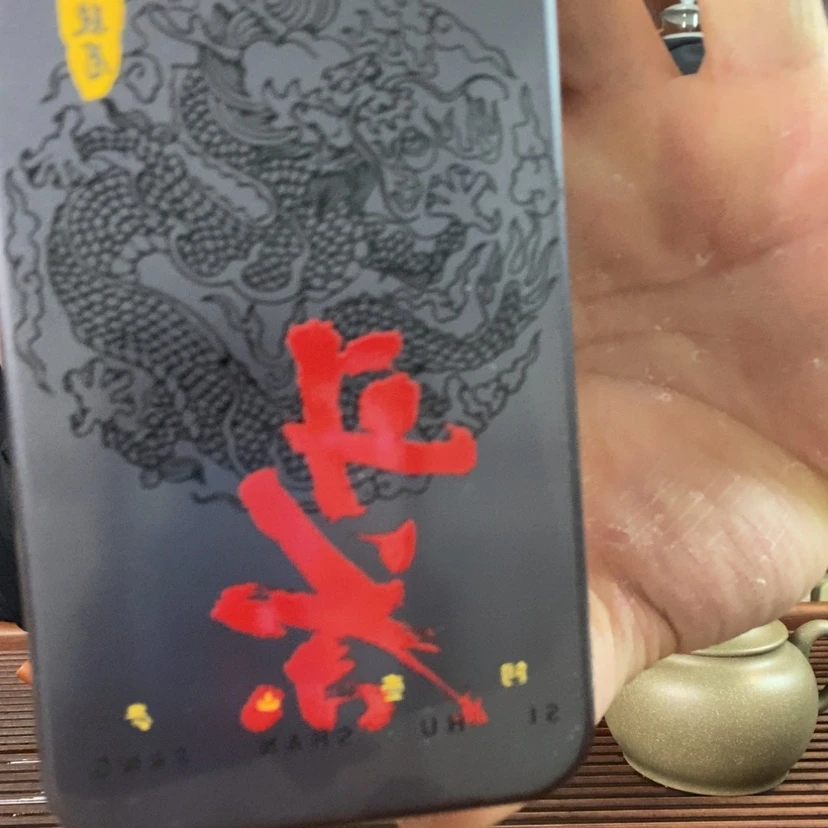 【闪购商品】茶壶紫砂金骏眉