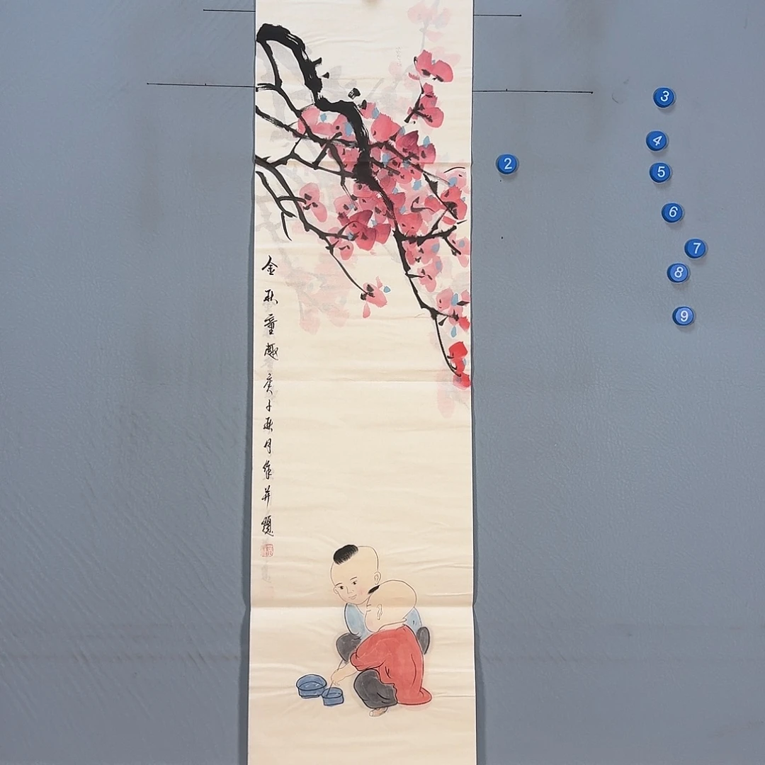 国画282 节快乐健健康康快快乐乐