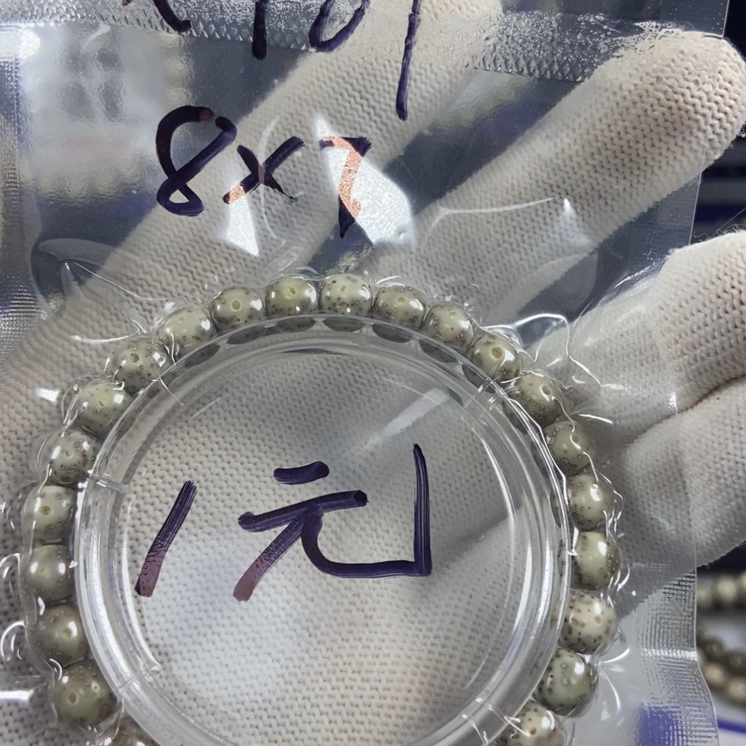 星月菩提手串星月