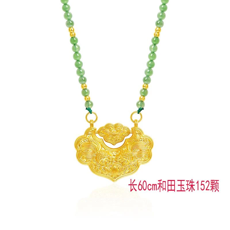 【敏敏专享】足金999投资金 5D锦鲤锁包套链(多退少补) HJT101
