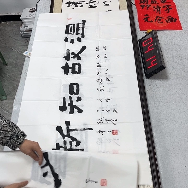 书法书法作品欣赏，