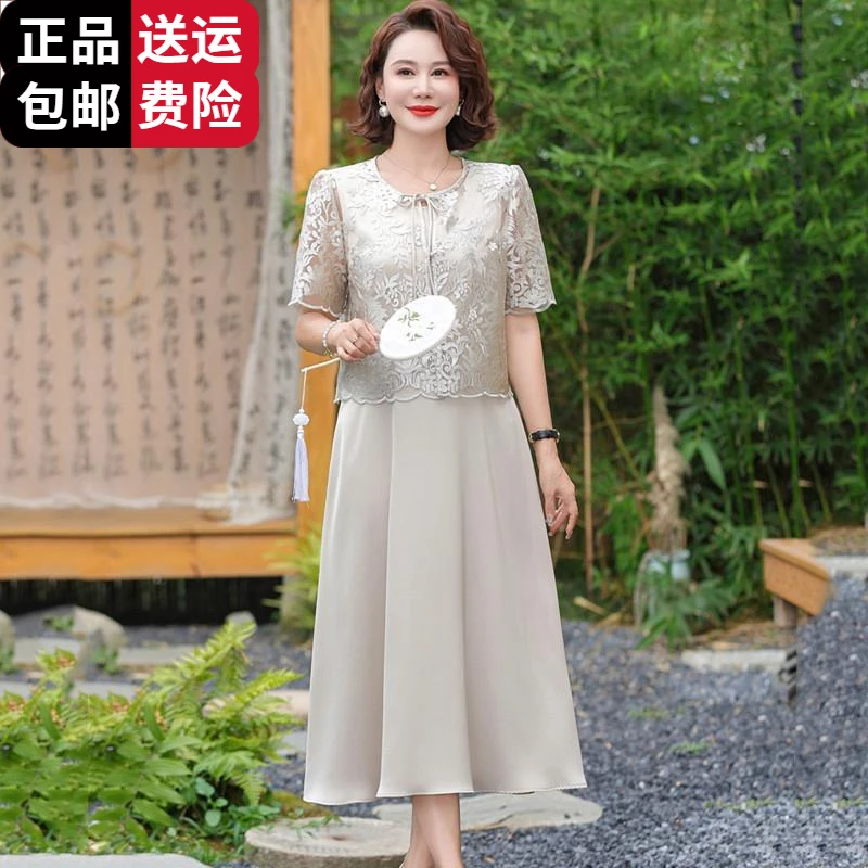 工厂直销百搭妈妈夏装洋气冰丝高贵连衣裙子中老年女士两件套