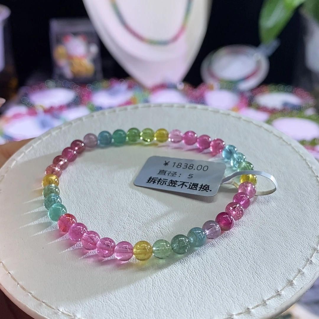 未镶嵌手链碧玺荧光