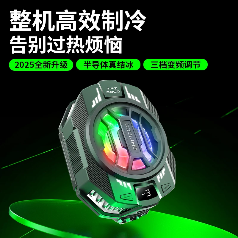 直播手机散热器结冰背夹静音手机散热器oppo专用神之散热器