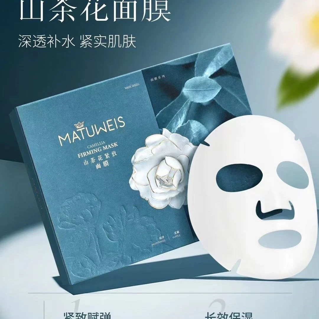 梦黛薇丝视黄醇玻尿酸补水修护植物面膜舒缓肌肤补水保湿滋养10片