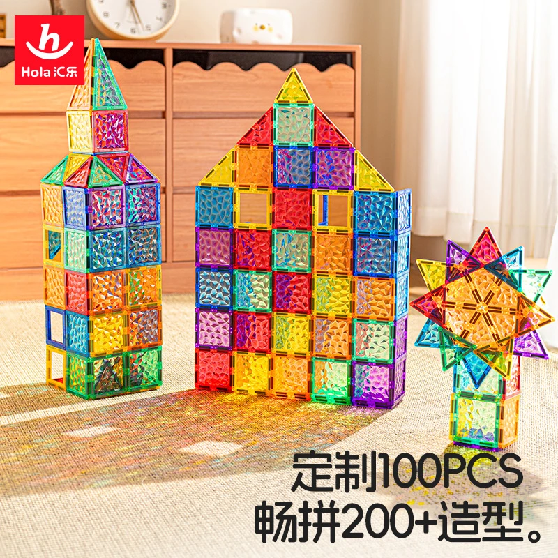 汇乐魔磁智慧片男女孩DIY拼图磁铁棒益智生日礼物儿童积木磁力片