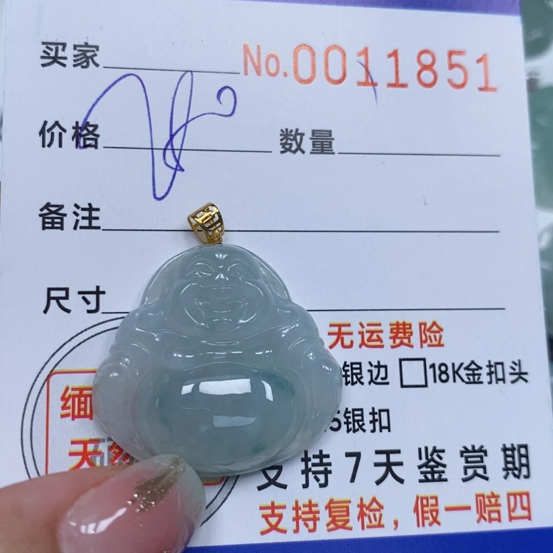 翡翠未镶嵌颈饰天然缅甸翡翠
