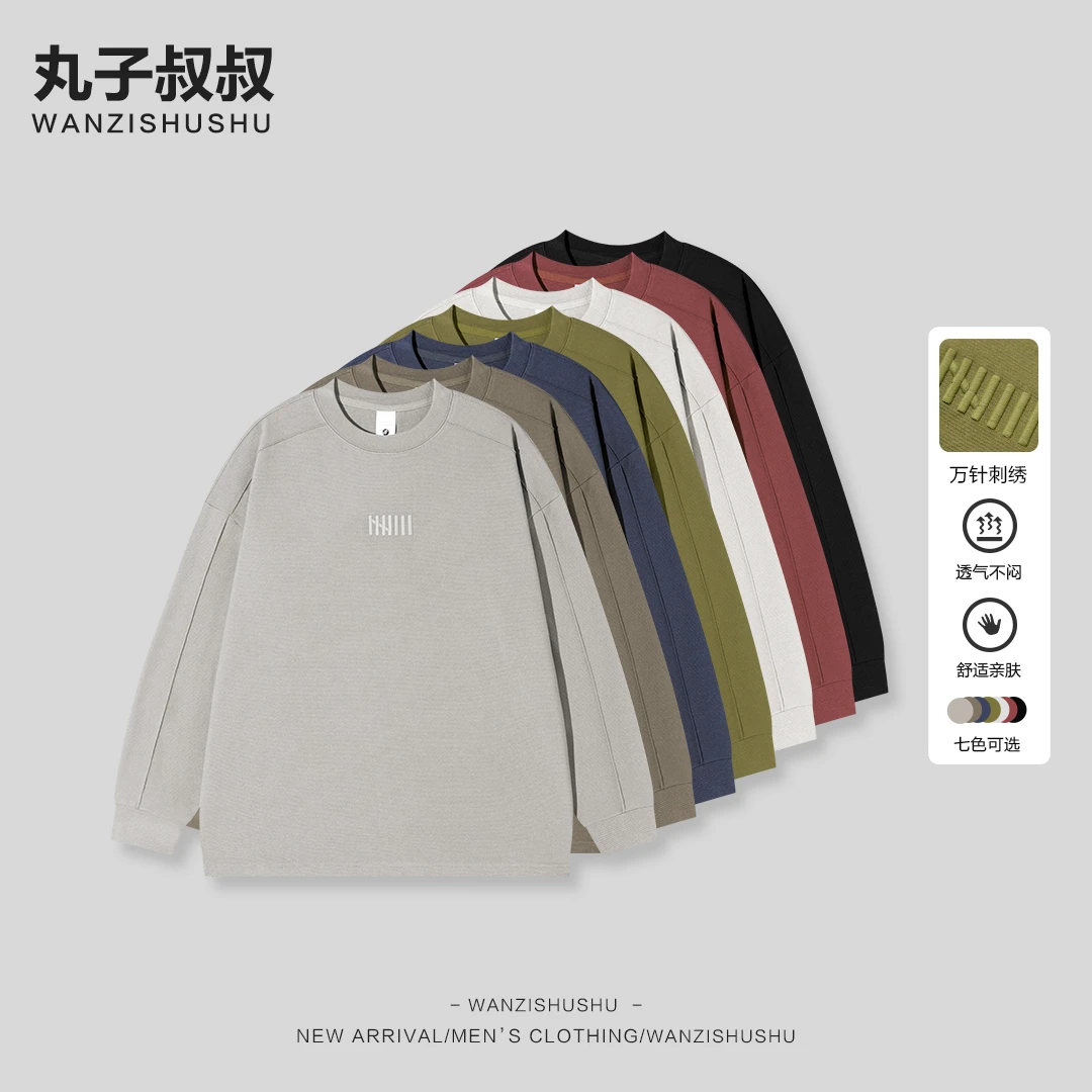 WANZISHUSHU/丸子叔叔万针字母刺绣打底衫卫衣JFN2752