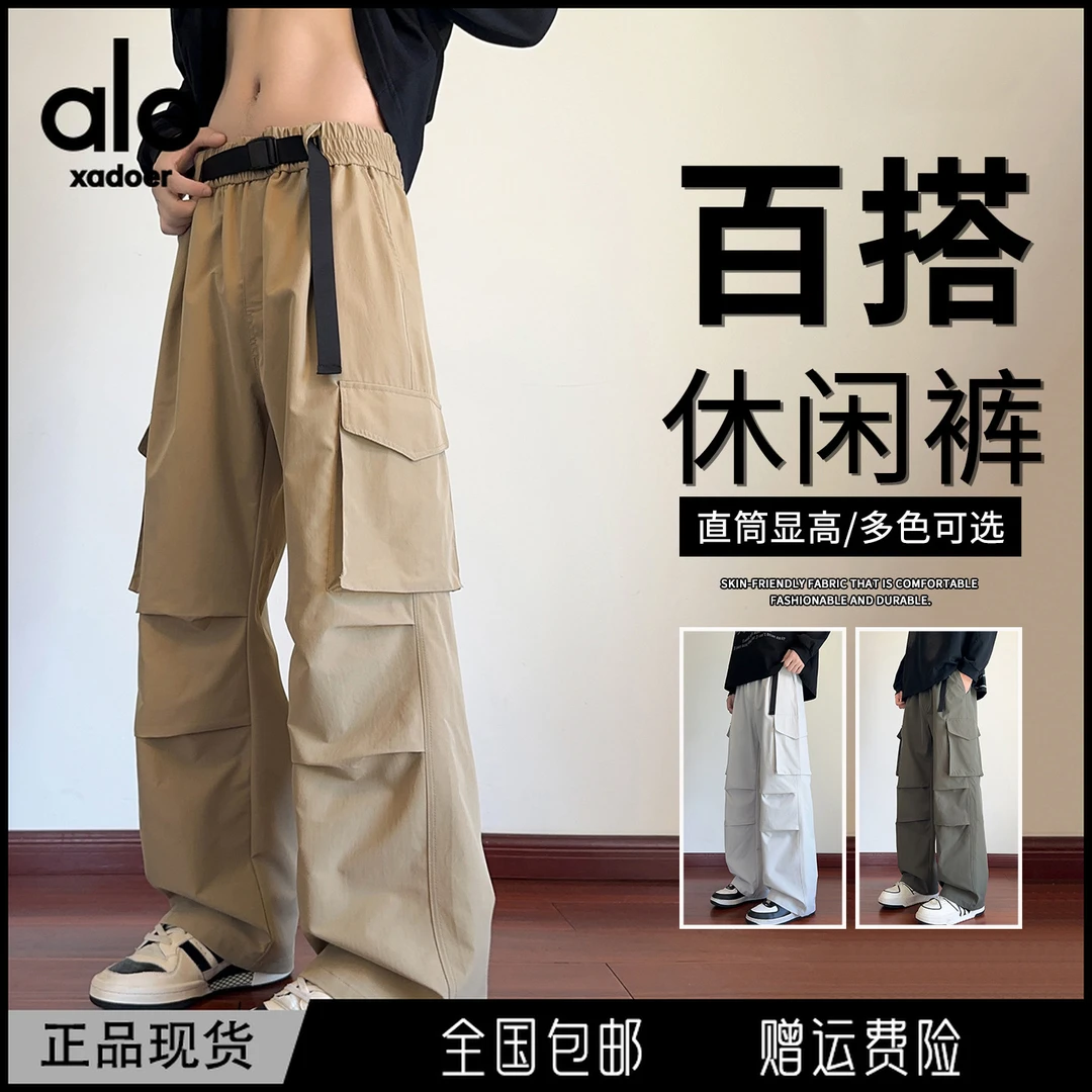 Aloxadoer痞帅慵懒风男装工装长裤时尚百搭直筒裤潮流户外休闲裤