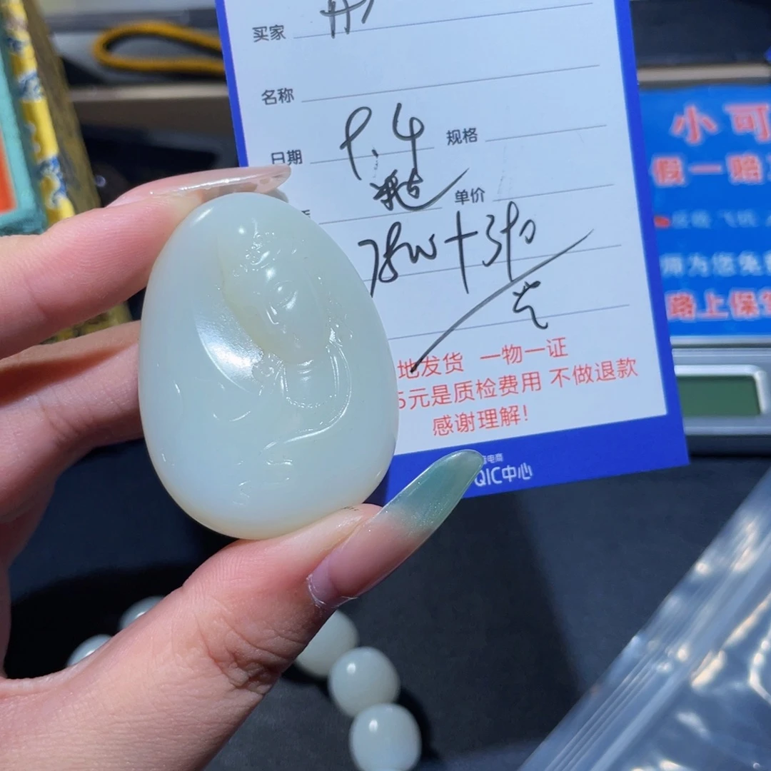 颈饰未镶嵌和田玉彤**爸