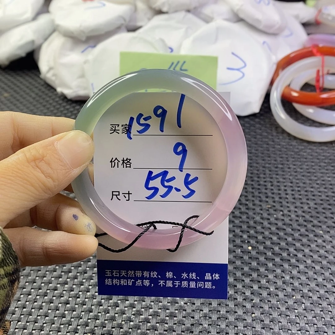 手镯玛瑙/玉髓未镶嵌1591