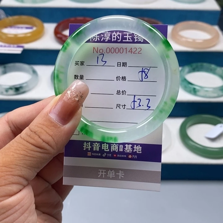 未镶嵌手镯石英质玉