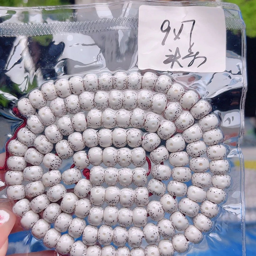 始***于星月菩提把件星月