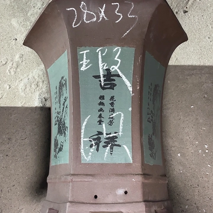 红陶紫砂28.33暇。6个