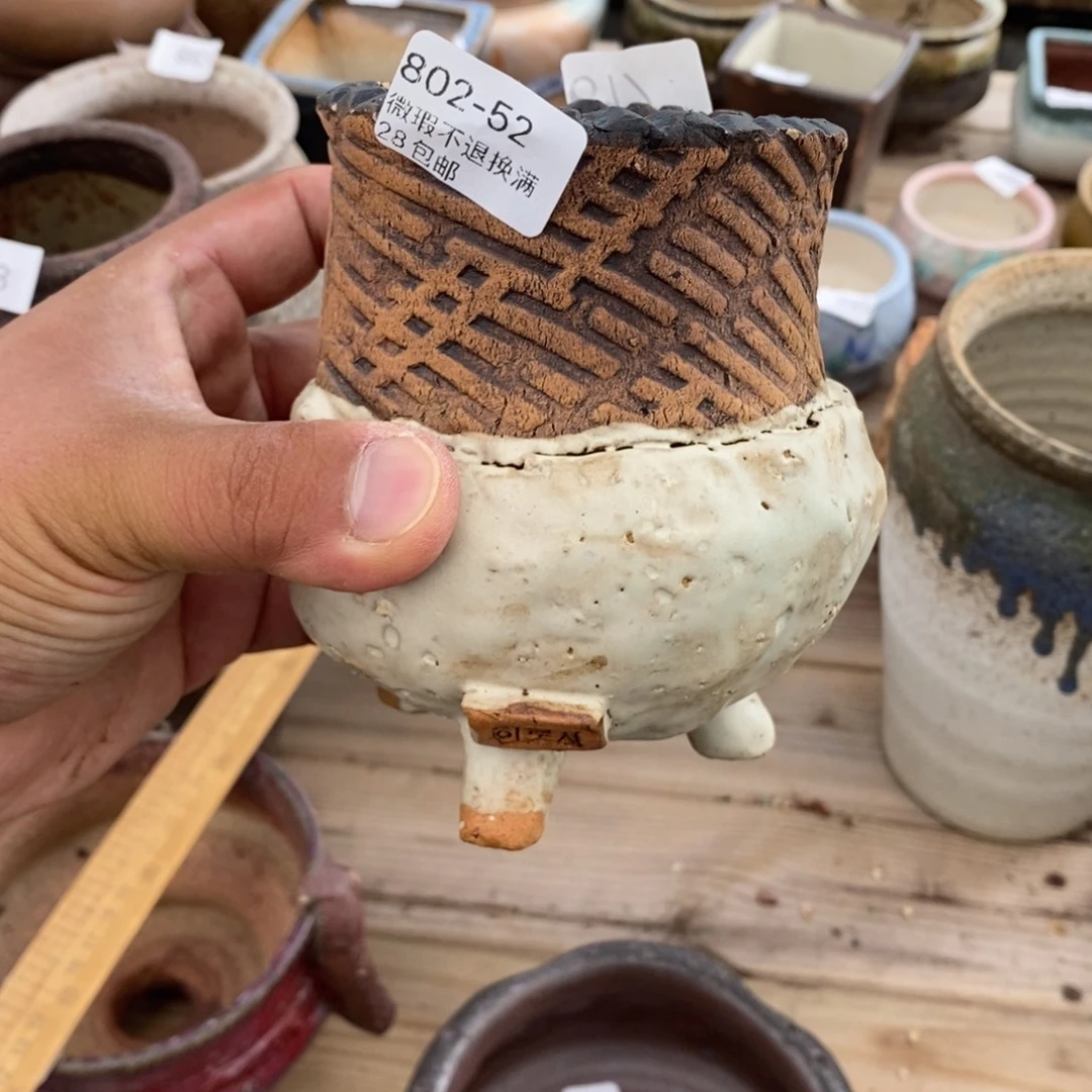 52号韩盆内7.5高12.5