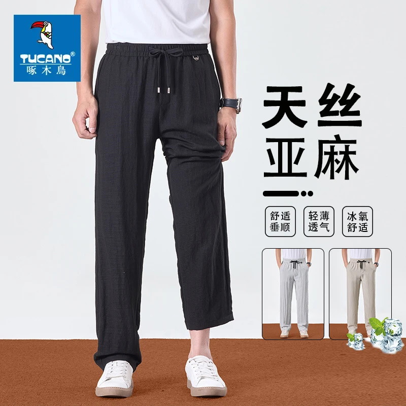 啄木鸟夏季薄款韩版冰丝休闲裤子男款透气时尚百搭天丝亚麻裤子男