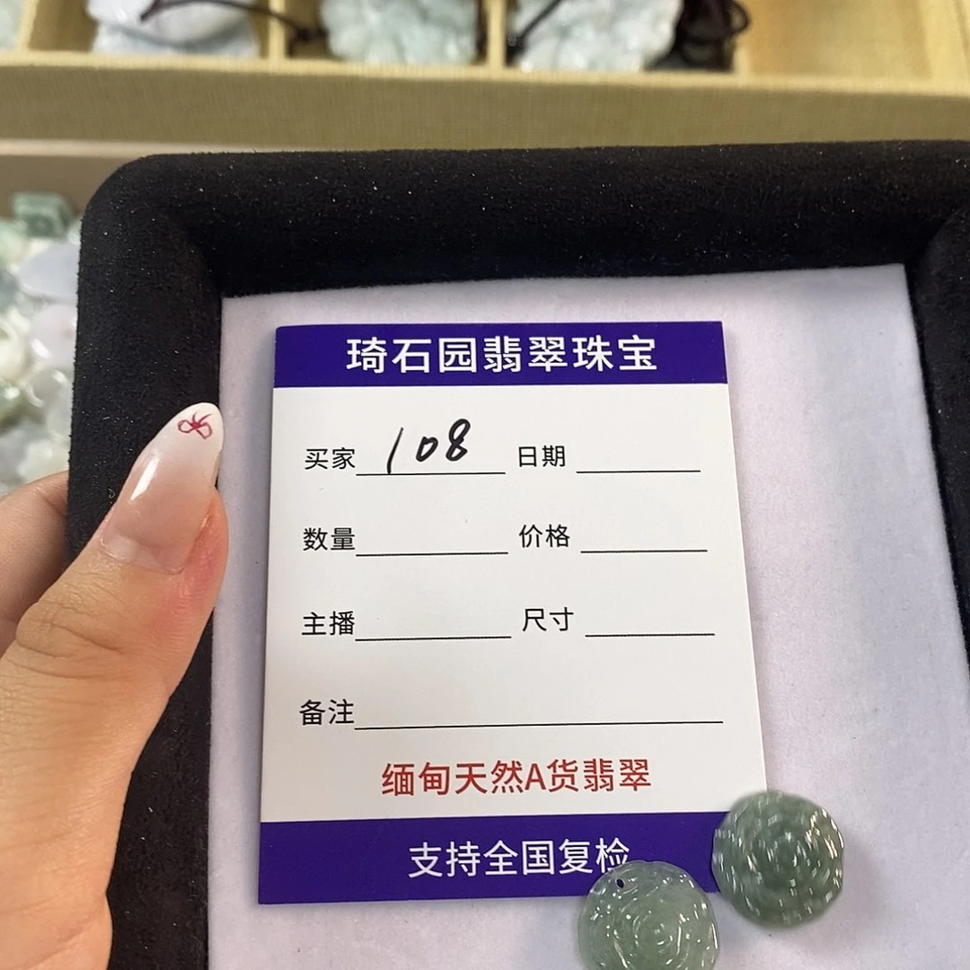 翡翠未镶嵌颈饰缅甸Ａ货翡翠