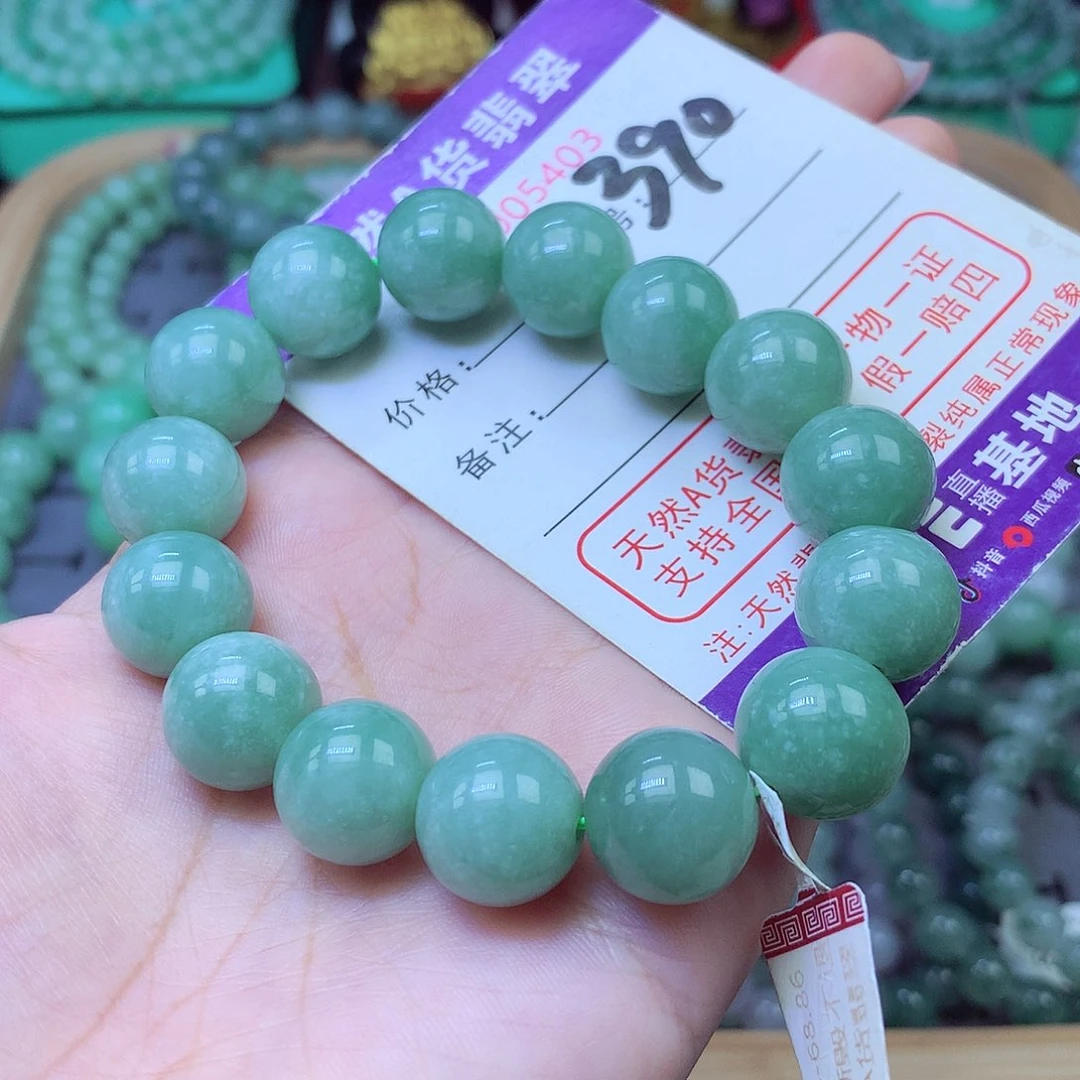 翡翠未镶嵌手链13+