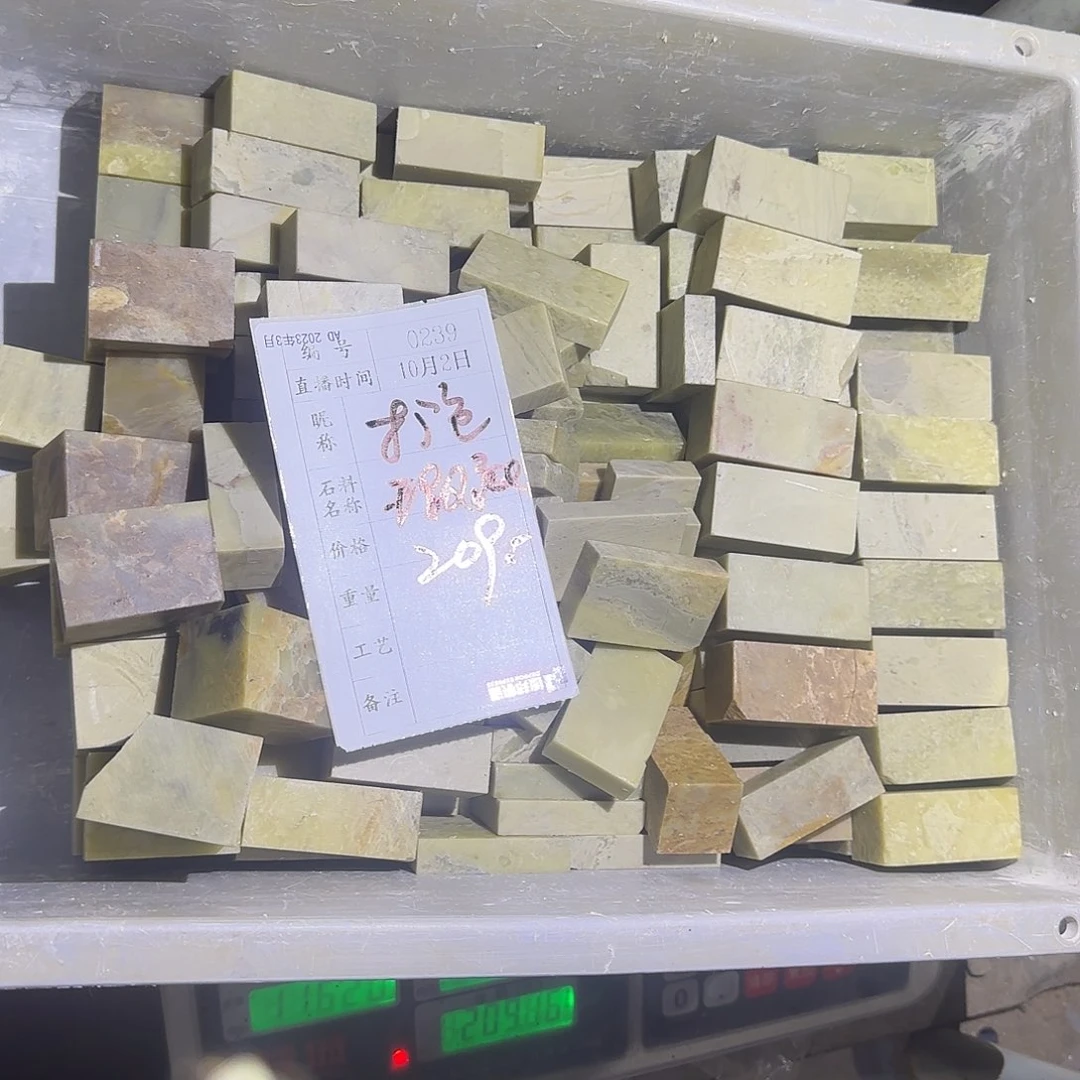 雨***浪青田石印石感谢大家支持