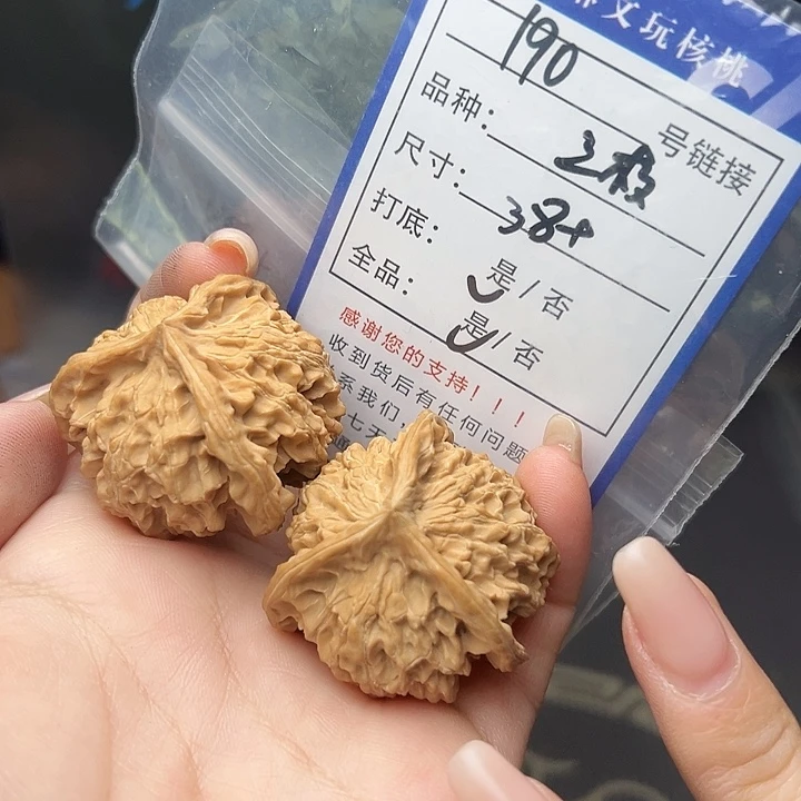 文玩核桃吊坠核桃树等190