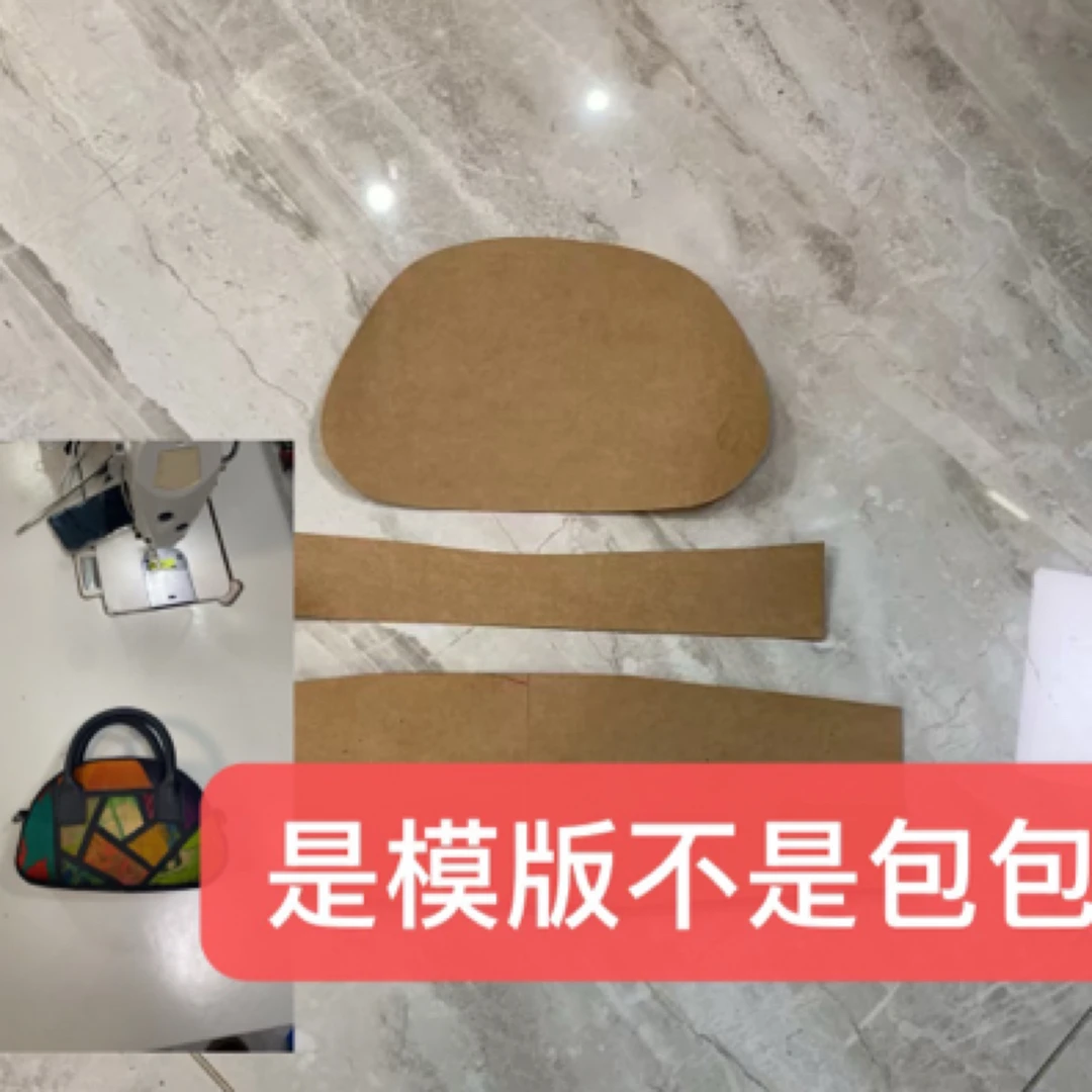 牛皮纸模版D款款时尚拼布包邮到家