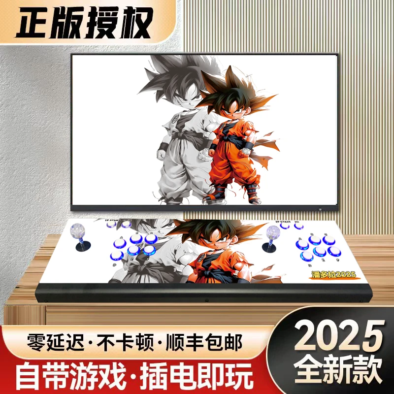 双人摇杆一体怀旧童年经典家用街机游戏机可链接电视机家用游戏机