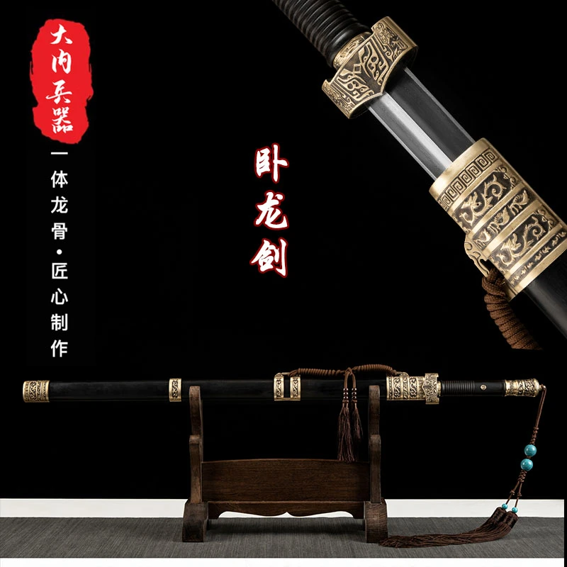 卧龙剑龙泉手工花纹钢瓦面刀剑纯铜装具未开刃