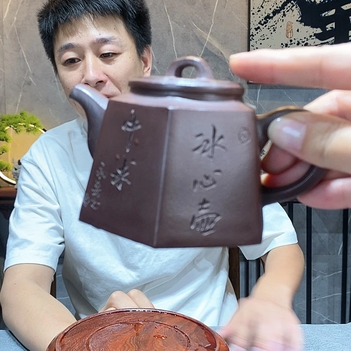 紫砂公道杯12312221111111