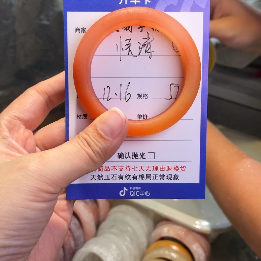 清***玟石英质玉未镶嵌手镯