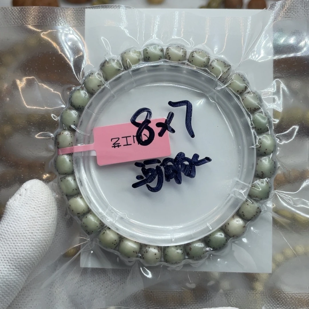 星月菩提手串8/7石玉