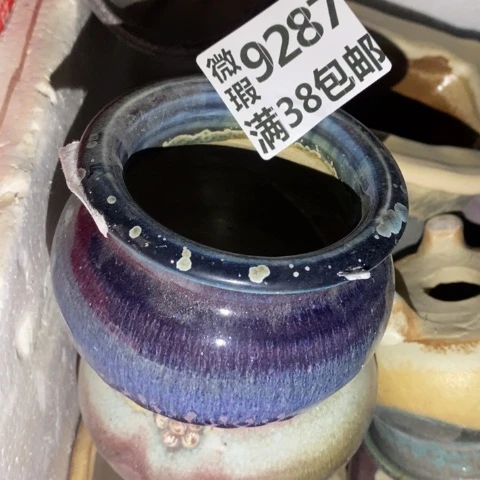 罐阿***?9287 微瑕38包邮景德镇陶瓷