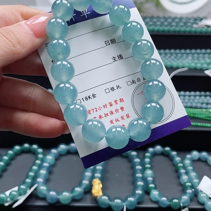 未镶嵌手链翡翠卡12