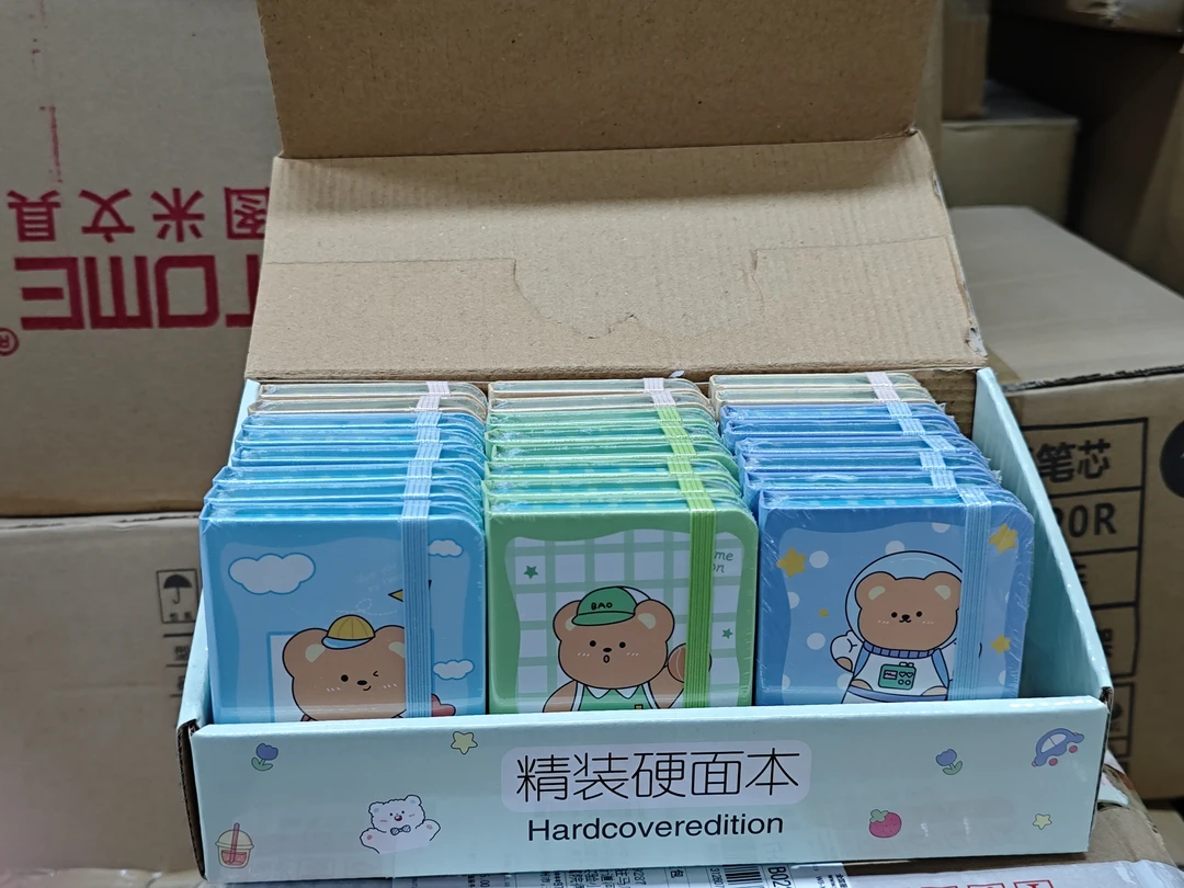 精装硬面本一单24个发