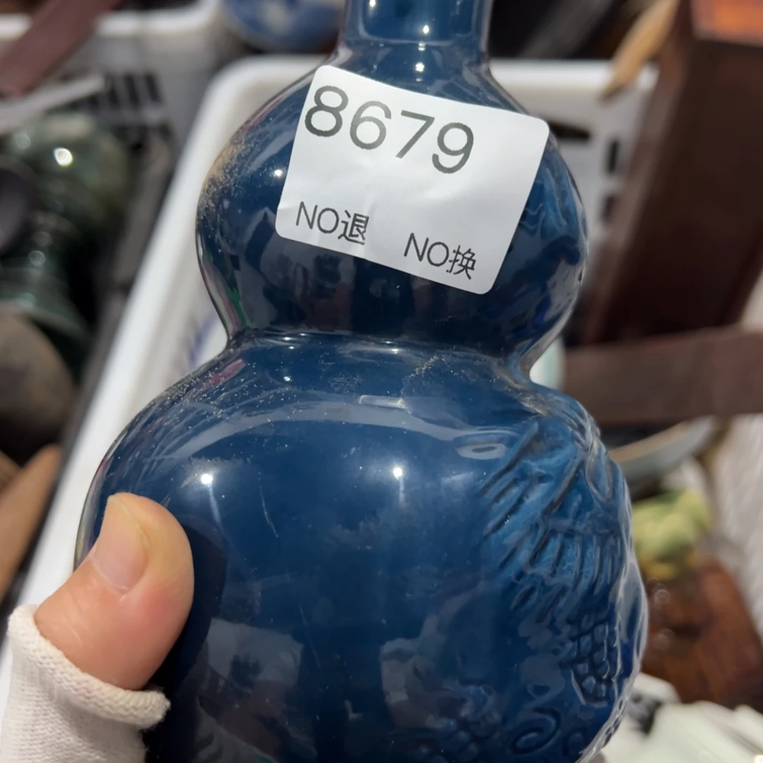 哈***子双55667788202509278679