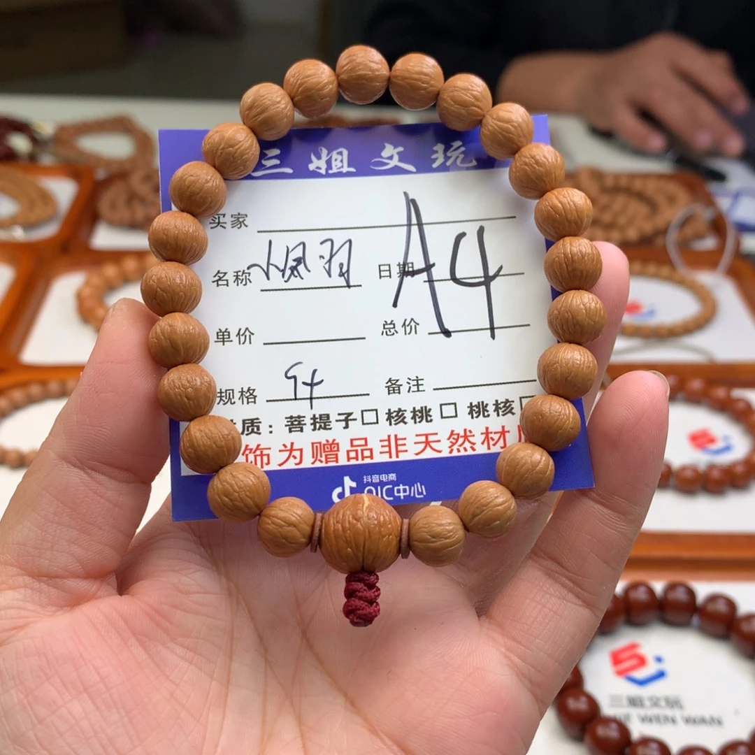 吊坠猴头核桃猴头核桃4