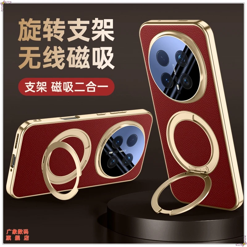 适用荣耀Magic8真皮磁吸镜头全包手机壳8Pro创意指环支架一体防摔