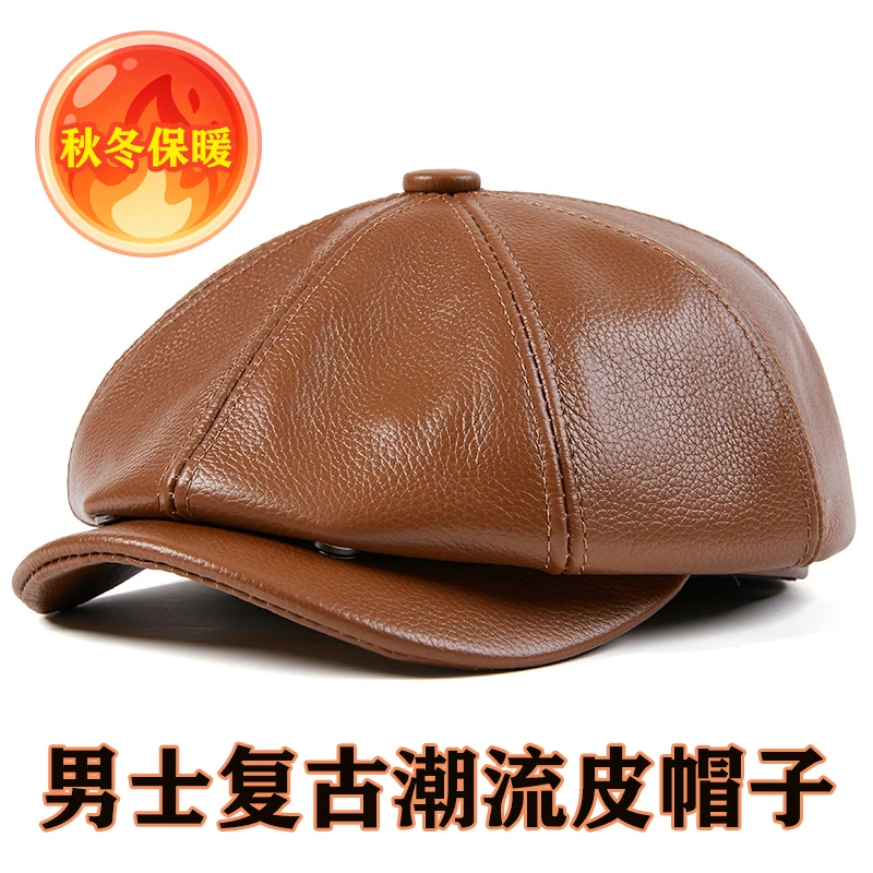 皮帽子男士休闲韩版八角帽中老年人秋冬季鸭舌帽鸭嘴帽潮流父亲帽