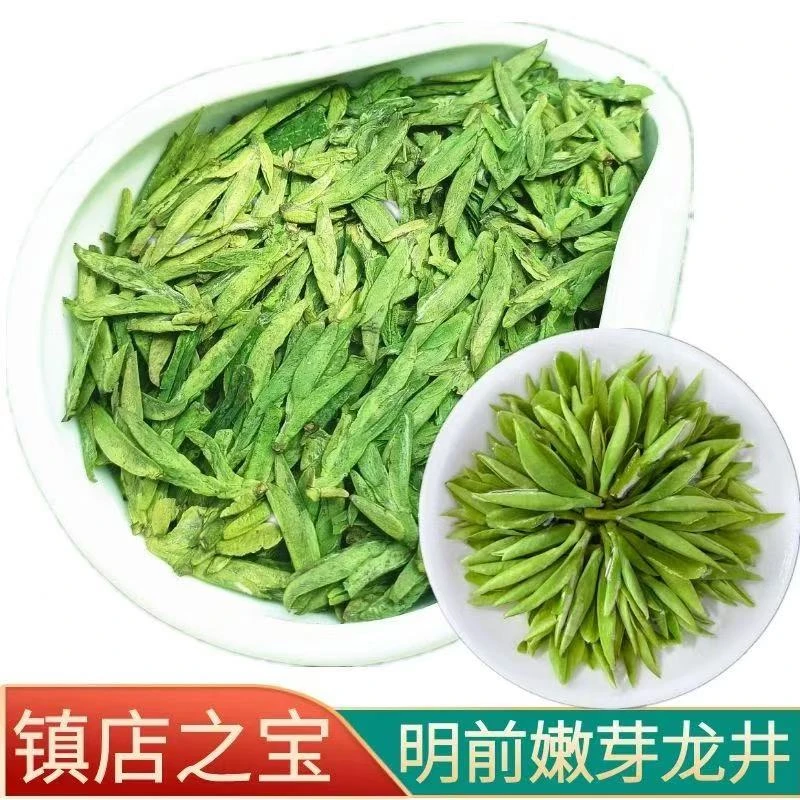 清库存 源头厂家2025年新茶 浙江新昌县大佛龙井 豆香味 浓香耐泡