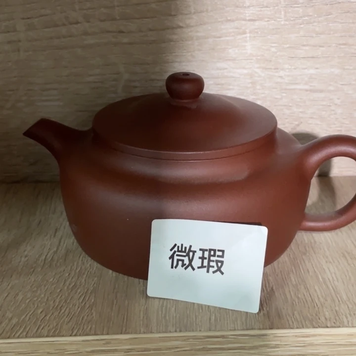 紫砂茶壶紫砂茶具230cc
