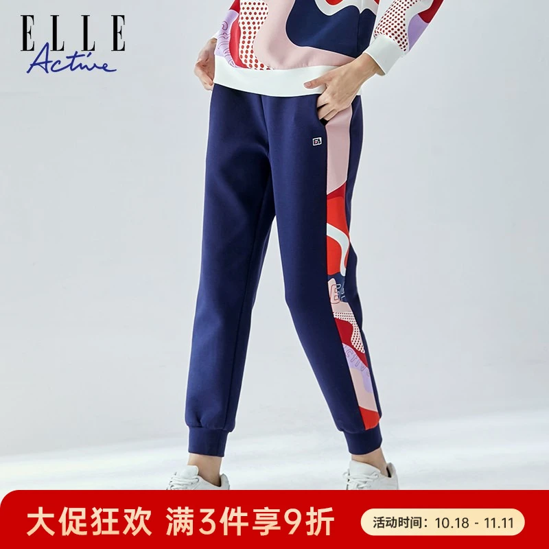 ELLE Active 新款卫裤撞色拼接运动裤时尚潮流休闲裤加绒百搭女装