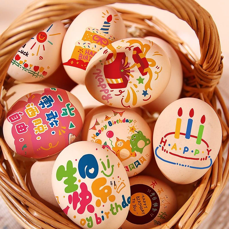 宝宝一周岁礼喜蛋贴纸布置鸡蛋纹身贴满月百日生日宴抓周道具装饰